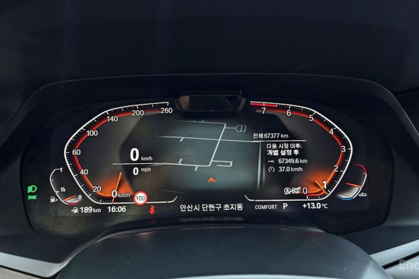 2022 BMW X7 с пробегом 67 377 км