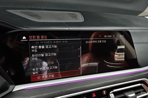 2022 BMW X7 с пробегом 49 297 км