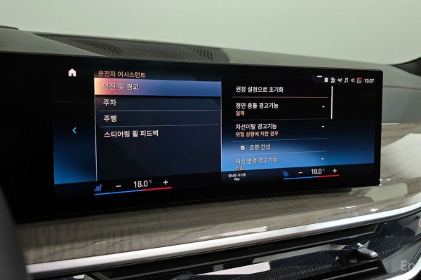 2022 BMW X7 с пробегом 12 240 км