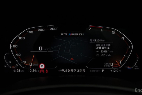 2022 BMW X7 с пробегом 82 299 км