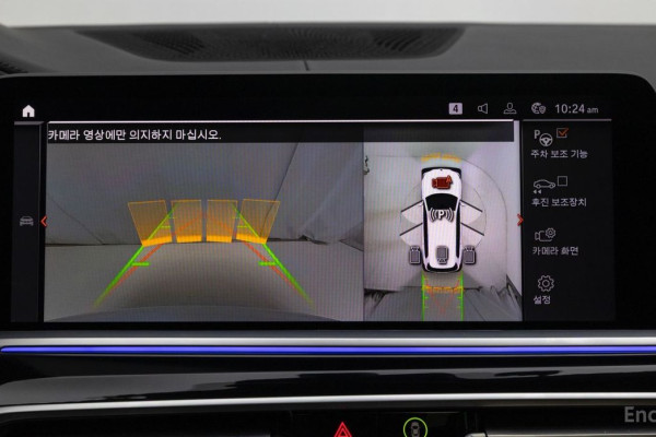 2022 BMW X7 с пробегом 82 299 км