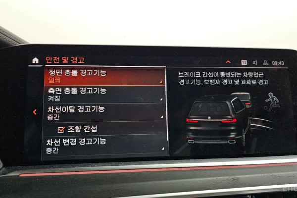 2022 BMW X7 с пробегом 83 318 км