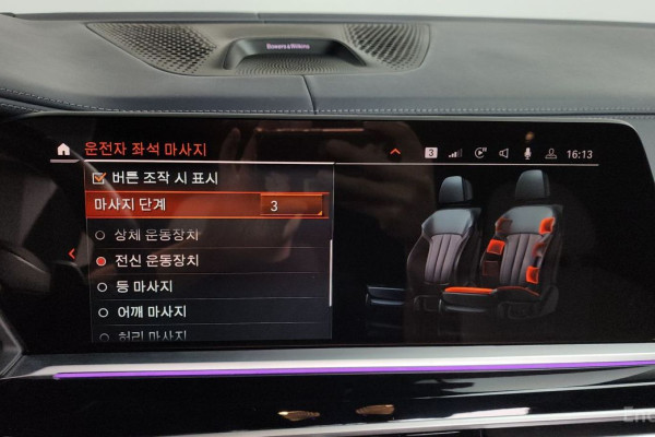 2022 BMW X7 с пробегом 56 586 км