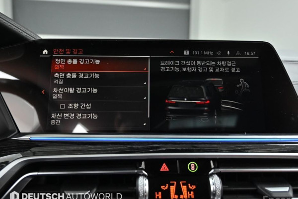 2022 BMW X7 с пробегом 82 678 км