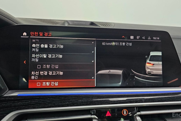 2022 BMW X7 с пробегом 46 183 км