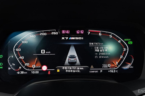 2022 BMW X7 с пробегом 77 673 км