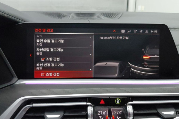 2022 BMW X7 с пробегом 42 089 км