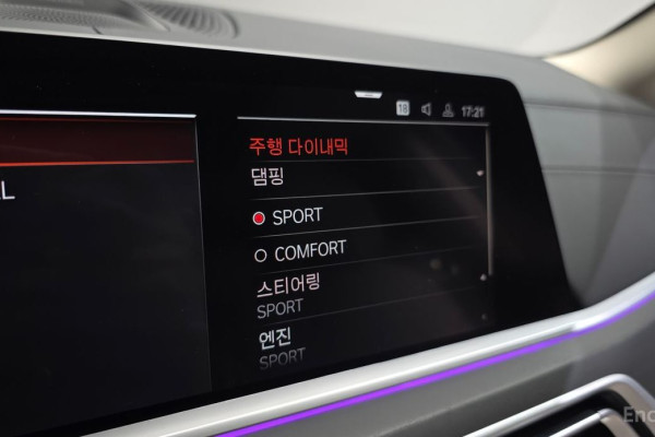 2022 BMW X7 с пробегом 41 622 км