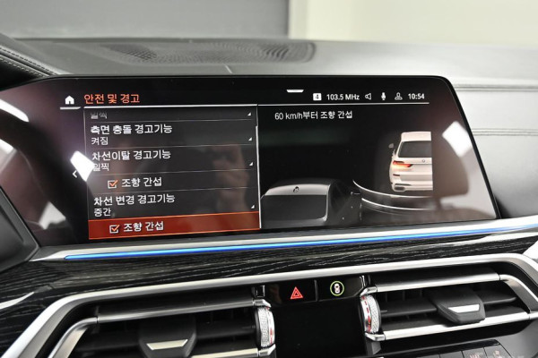 2022 BMW X7 с пробегом 134 623 км