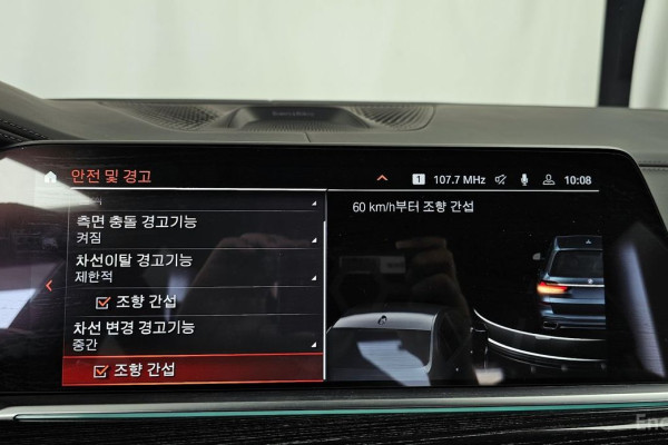 2022 BMW X7 с пробегом 42 244 км