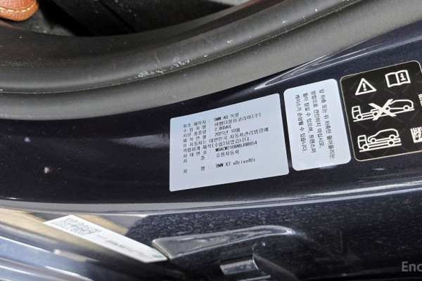 2022 BMW X7 с пробегом 42 244 км