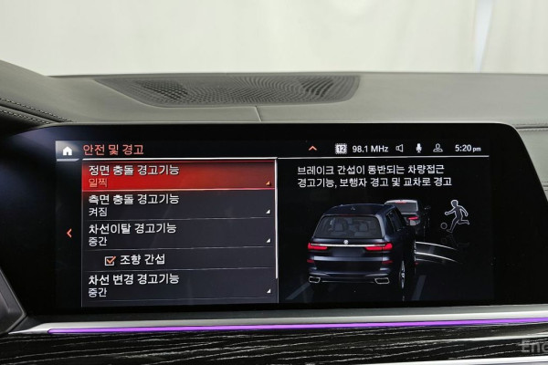 2022 BMW X7 с пробегом 30 083 км