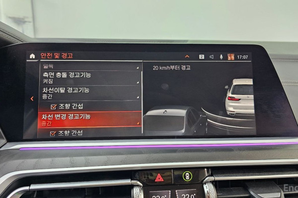 2022 BMW X7 с пробегом 112 202 км