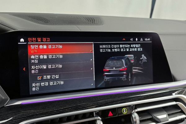 2022 BMW X7 с пробегом 52 462 км