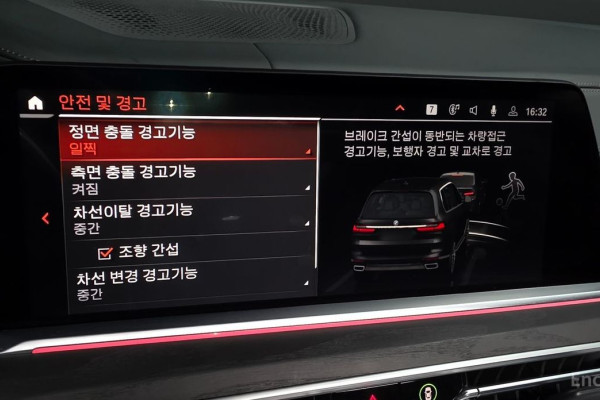 2022 BMW X7 с пробегом 17 912 км