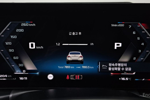 2025 BMW 2 серии с пробегом 7 893 км