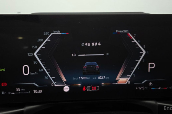 2023 BMW 2 серии с пробегом 17 289 км