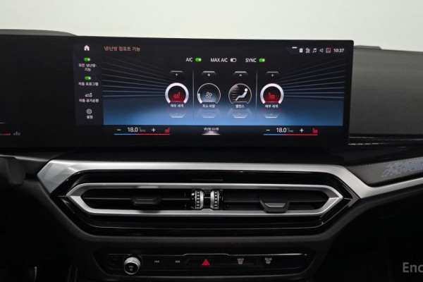 2023 BMW 2 серии с пробегом 17 289 км