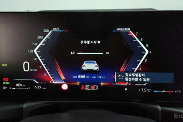 2024 BMW 2 серии с пробегом 15 498 км