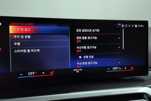 2024 BMW 2 серии с пробегом 15 498 км