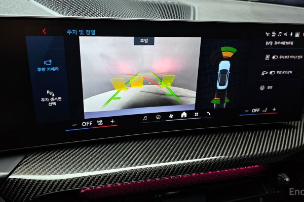 2025 BMW M2 с пробегом 5 390 км