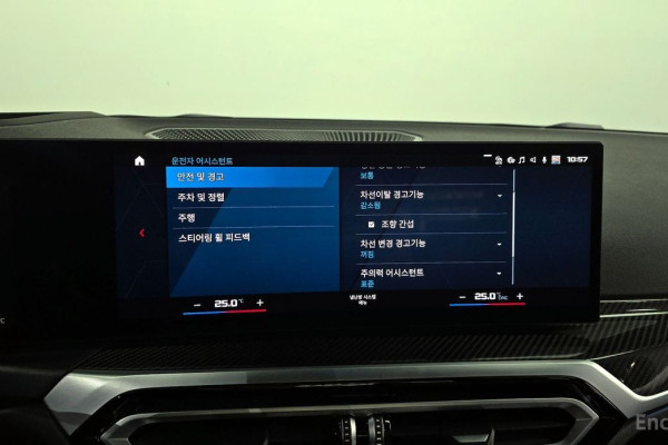 2024 BMW M2 с пробегом 8 876 км