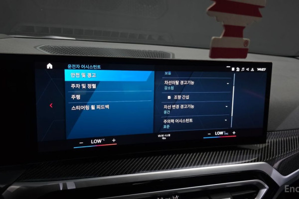 2023 BMW M2 с пробегом 34 872 км