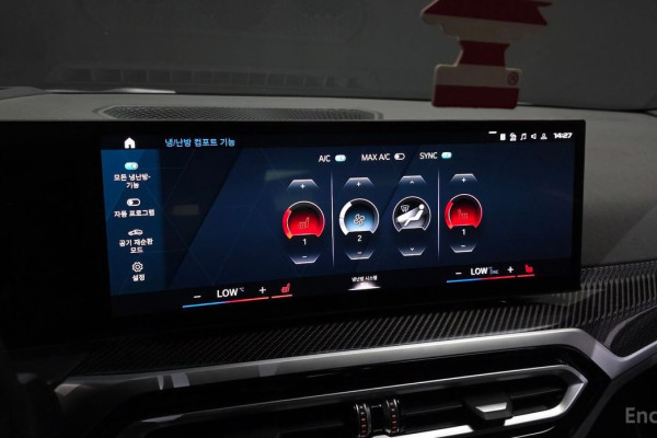 2023 BMW M2 с пробегом 34 872 км