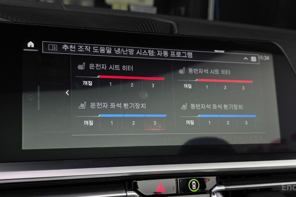 2022 BMW 4 серии с пробегом 98 870 км