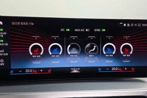 2023 BMW 4 серии с пробегом 13 331 км