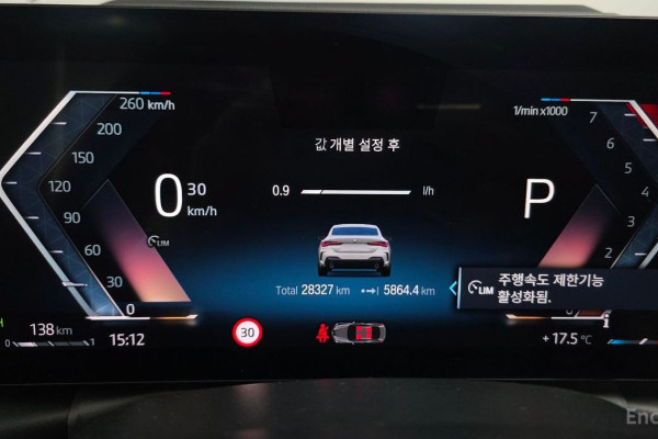 2023 BMW 4 серии с пробегом 28 327 км