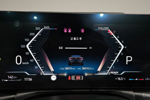 2023 BMW 4 серии с пробегом 38 474 км