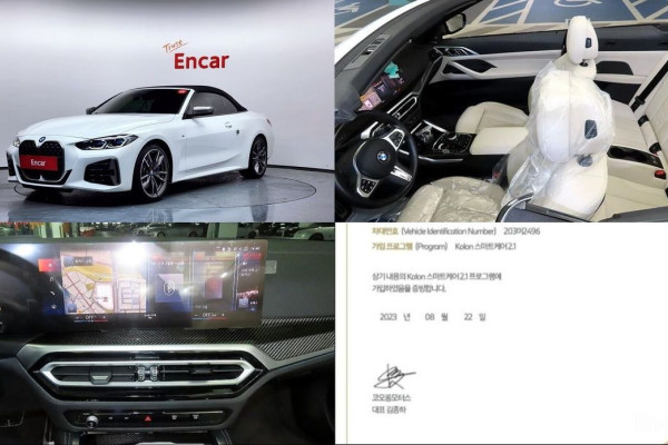 2023 BMW 4 серии с пробегом 38 853 км