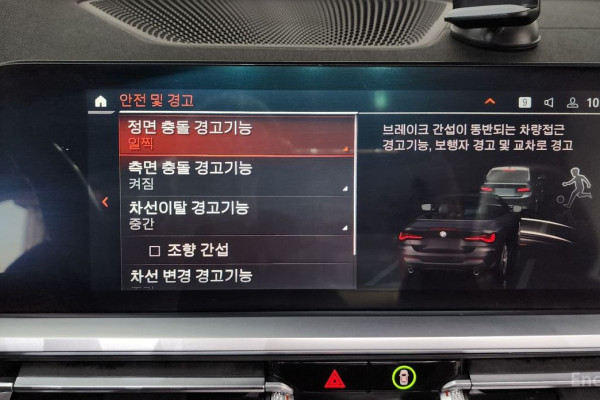 2022 BMW 4 серии с пробегом 87 793 км