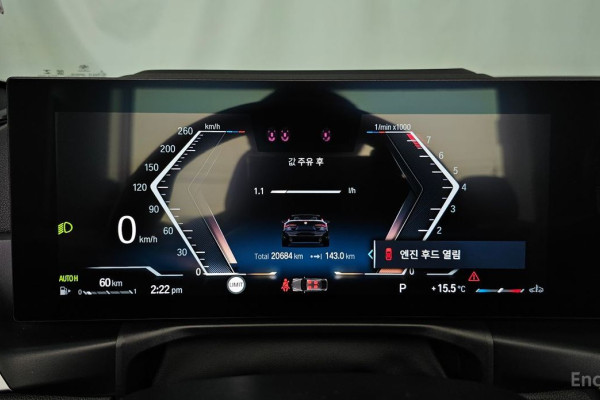 2023 BMW 4 серии с пробегом 20 684 км