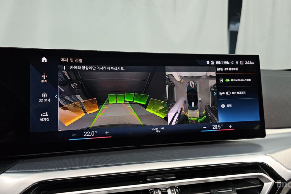 2023 BMW 4 серии с пробегом 20 684 км