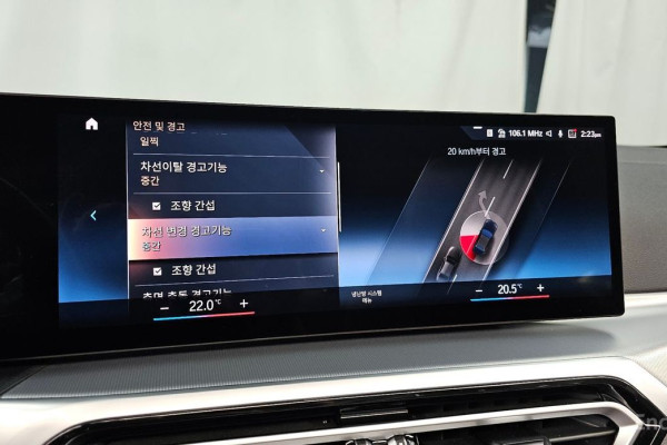 2023 BMW 4 серии с пробегом 20 684 км