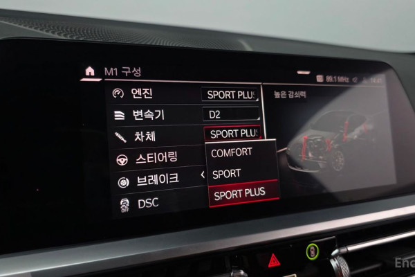 2023 BMW M4 с пробегом 47 508 км