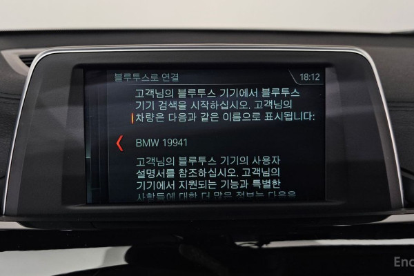 2019 BMW X2 с пробегом 51 762 км