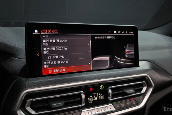 2023 BMW X4 с пробегом 26 545 км