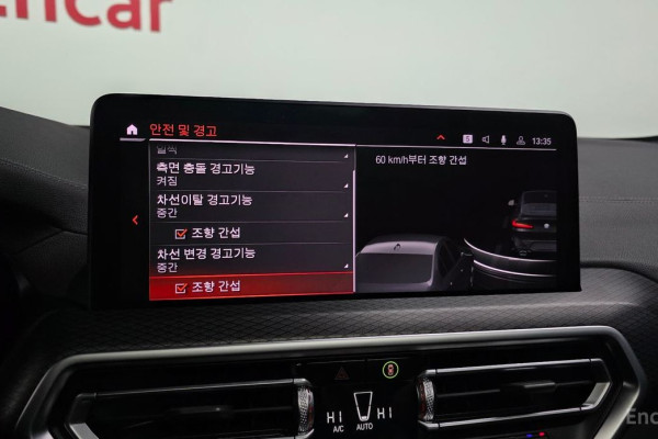 2023 BMW X4 с пробегом 36 847 км