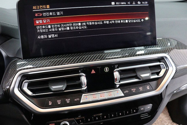 2023 BMW X4 с пробегом 10 955 км