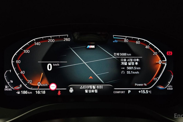 2025 BMW X4 с пробегом 5 688 км