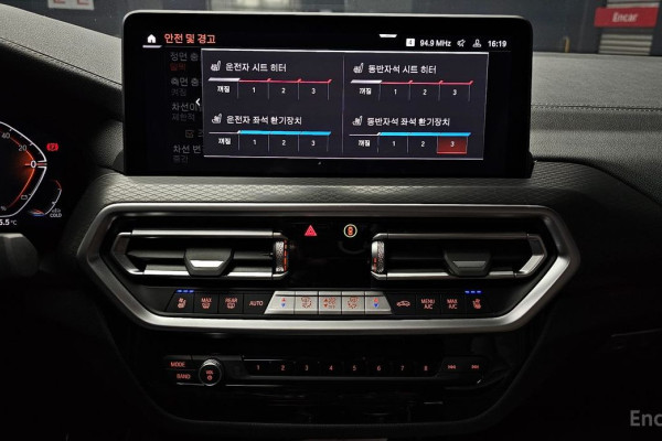 2025 BMW X4 с пробегом 5 688 км