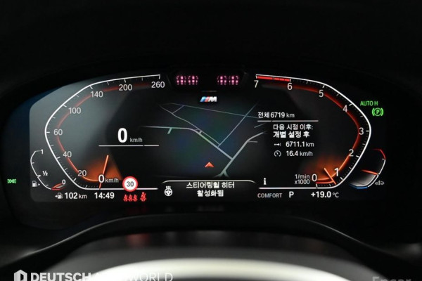 2024 BMW X4 с пробегом 6 710 км