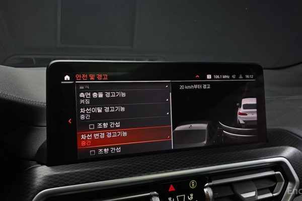 2023 BMW X4 с пробегом 48 924 км