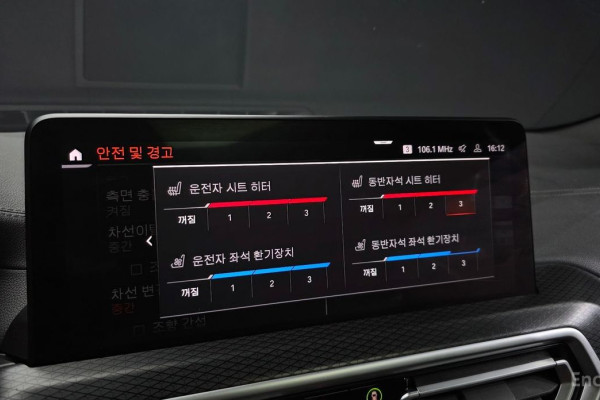 2023 BMW X4 с пробегом 48 924 км