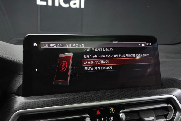 2023 BMW X4 с пробегом 48 924 км