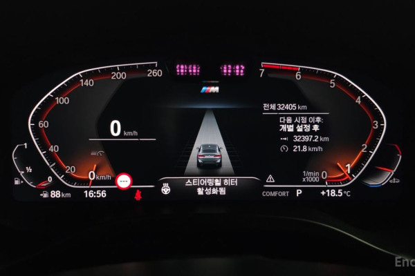 2023 BMW X4 с пробегом 32 405 км