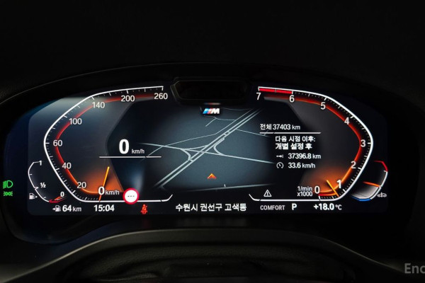 2024 BMW X4 с пробегом 37 403 км